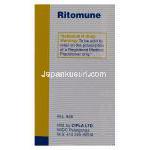 リトミューン　Ritomune、リトナビル　100mg　Cipla製